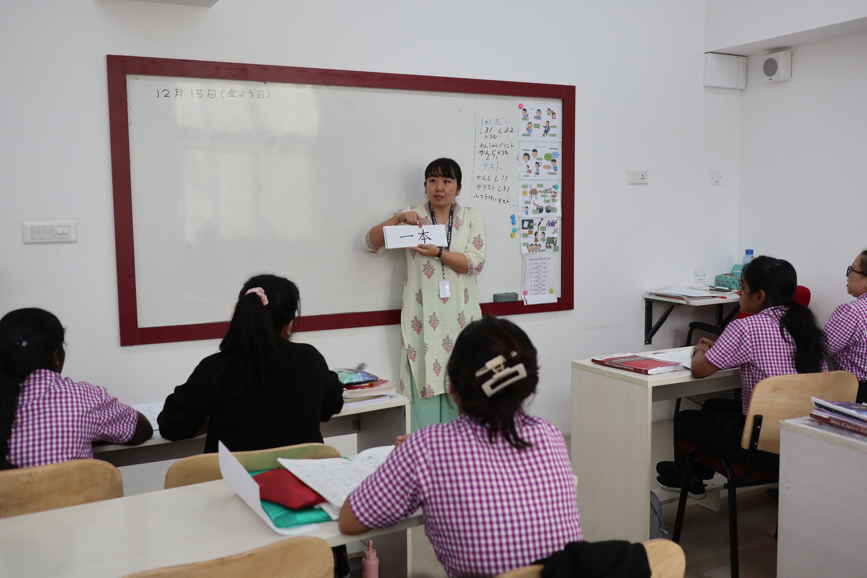 Japanese Language Learning Program